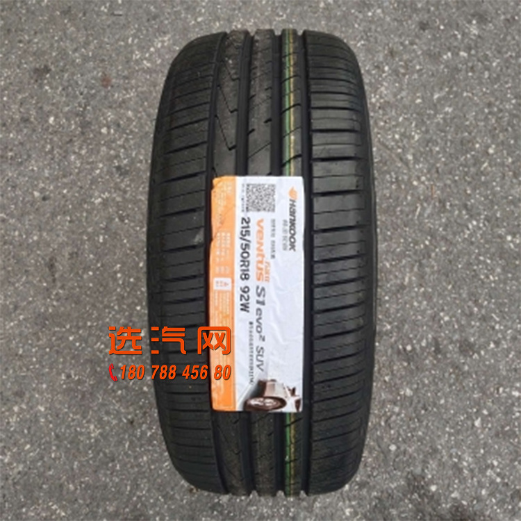 韩泰轮胎 215/50R18 92W K117A