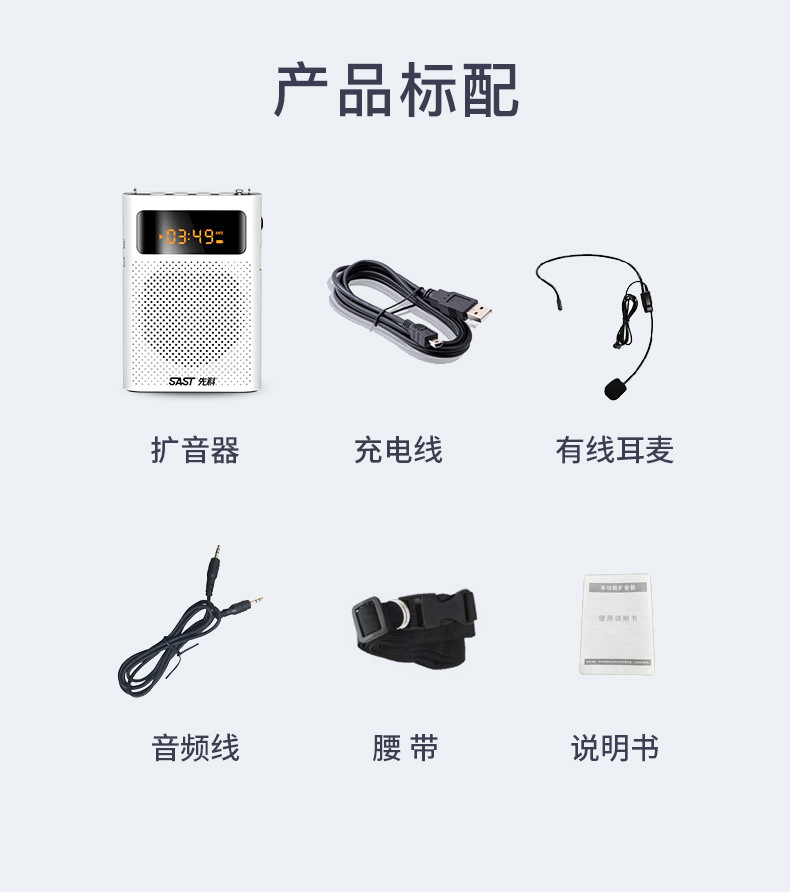 详情-19.jpg?x-oss-process=image/format,png