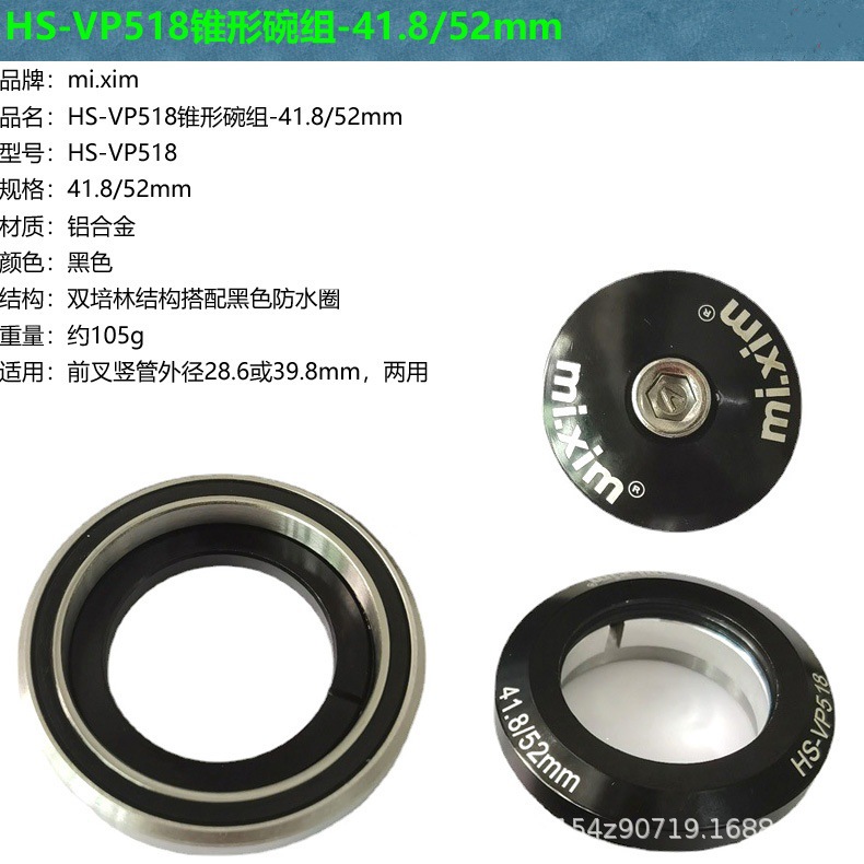 Mi.xim 41.8/42-52mm carretera de bicicleta de montaña Peilin grupo de cuenco de cojinete de muñeca incorporado tubo de rotación cónico recto