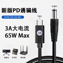 ���a��XPD12v�T�_��dc�Դ���D·������؈����O��3A��늾�typec