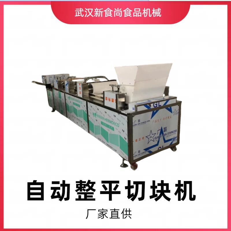 大型冻米糖切块机 厂家直销 电脑程控自动整平切块机