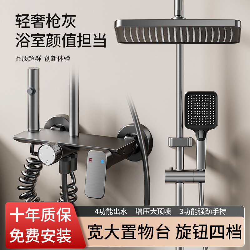 卸売工場特別なノブガングレーシャワーヘッドセット安いスーパーチャージャー浴室用|undefined