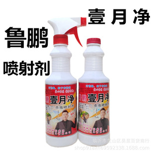 ���iҼ�����x���䄩�p��̥ˮ�鄩����15��30ƿ��ω���x������