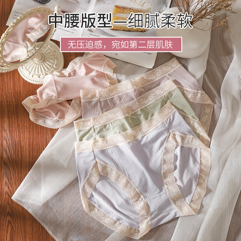 Wholesale Girls' Modal Underwear, Large Size, Mid-Waist, Women's Spring and Summer Breathable Briefs, Thin and Seamless