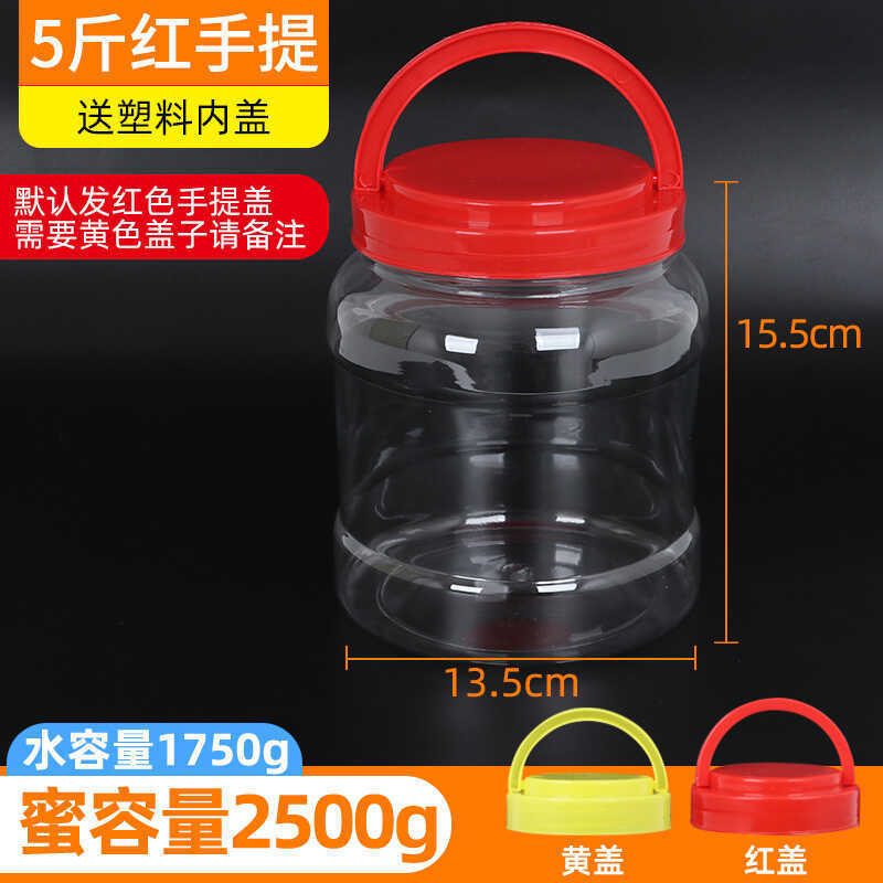 蜂蜜瓶塑料瓶子空瓶泡菜坛子加厚带盖装家用蜜罐腌菜密封罐|undefined