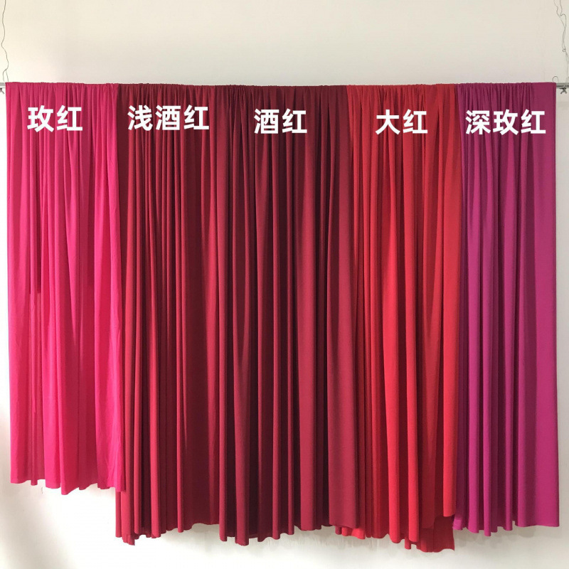 婚庆牛奶丝布幔婚礼堂韩式弹力波浪吊顶布酒店舞台背景装饰粉红色|undefined