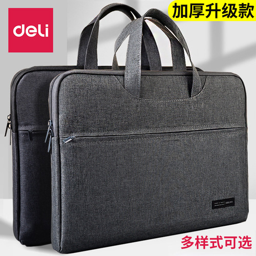Deli canvas portable document bag briefcase A4 zipper bag conference bag information bag business document bag computer bag