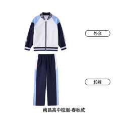 2025江西省南昌市高中统一校服男女生春夏秋冬四季套装