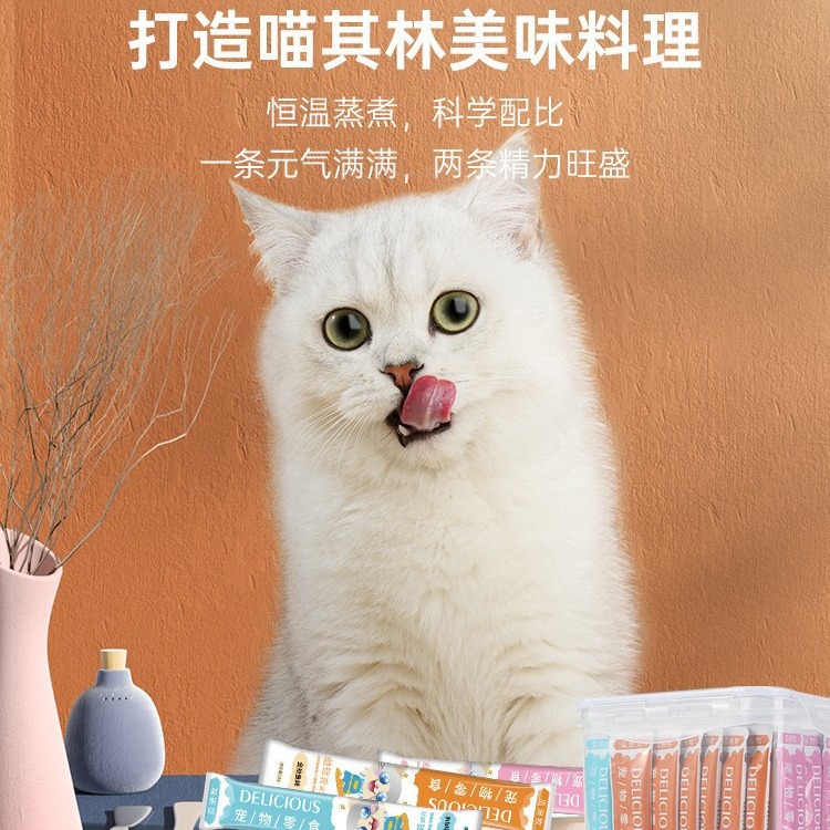 100 piezas de tiras de gato en una caja completa de bocadillos para gatos enlatados, nutrición para gatos jóvenes, suministros de alimentos húmedos, pescado seco, gatos enlatados