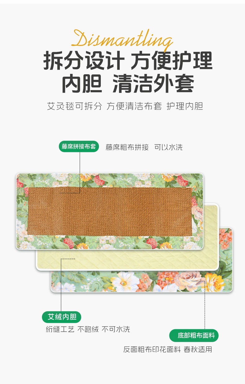 Moxa Cooling Mat Blanket Mugwort Ai Cao Cushion Breathable Linen Anti-Slip Sofa Blanket in use
