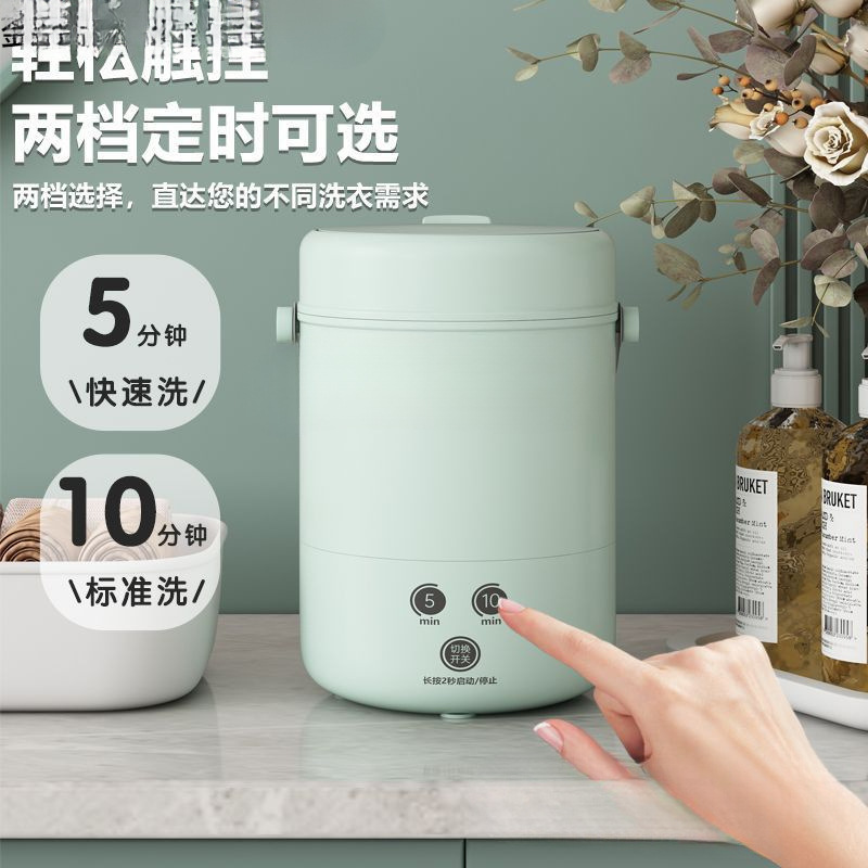 미니 소형 세탁기 블루 라이트 휴대용 엄마와 아기 속옷, 양말 및 속옷 세탁 소형 세탁기 고정 주파수