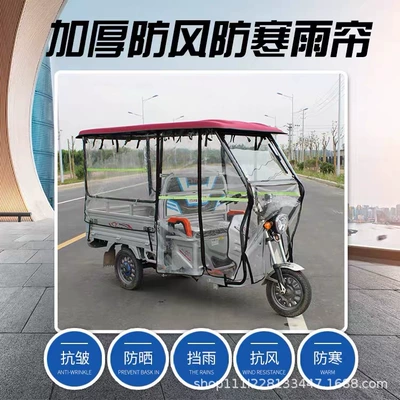 Çadırlar sunshade, sunscreen, windscreen, front
