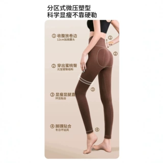 工厂直销顶顶裤发热腈纶高腰收腹无缝无痕打底裤舒适显瘦防寒打底