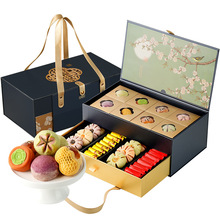 悠享时圣诞节鎏金纳福845g中式糕点礼盒双层手提高档送长辈伴手礼
