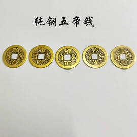 葫芦器;茶叶罐;仿古钱币