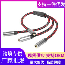 1m TypeC�D3.5mm���l��һ�������C�����L���侀TypeC�����D�Q��