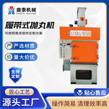 履带式抛丸机厂家供应抛丸清理机Q324喷砂清洁高效