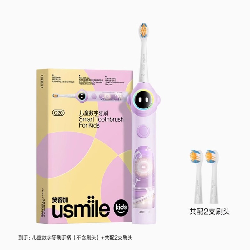 スマイルプラス usmile 電動歯ブラシ q20 子供 3-6-12 歳の赤ちゃん骨伝導 Bluetooth APP デジタル歯ブラシ|undefined