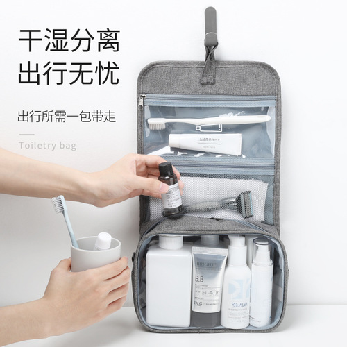 Business trip travel wash kit and makeup bag for men, portable and foldable, waterproof, simple and compact storage bag