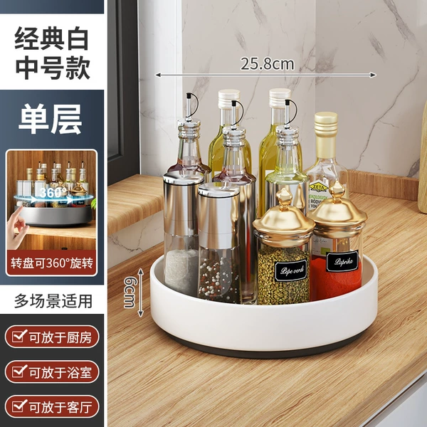 26cm one-layer rotating plate white