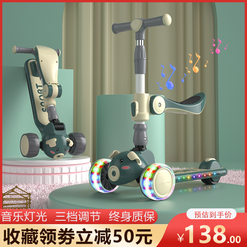 Children's scooter with seat pedalled with light