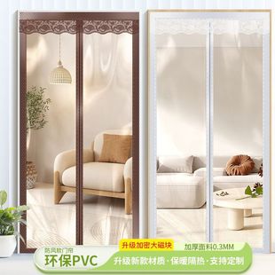 Air-Conditioning Door Curtain Winter Thickeneded Transparent Plastic Soft Door Curtain Windproof Warm Partition Curtain Home Bedroom Free Nofan