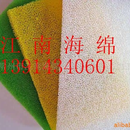 供应网状过滤海绵/孔状过滤海绵 聚氨酯开孔过滤海绵