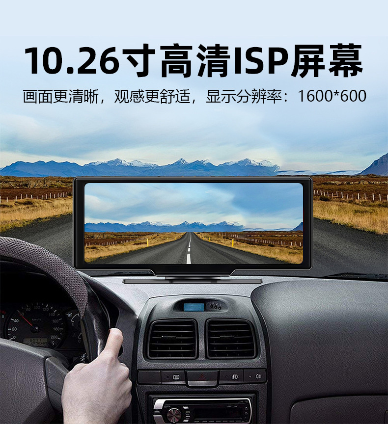 Carplay car smart screen front and rear double recording 4K recorder 10.26 inch MP5 navigation Bluetooth player