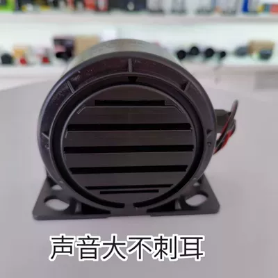 horn three-in-one alarm 12V24V — Car horn/tweeter