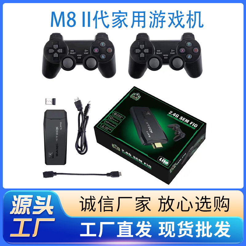Popular M8 Home Game Console Classic Wireless Dual Controller Tv Game Console HDMI High-Definition Ps Arcade Game