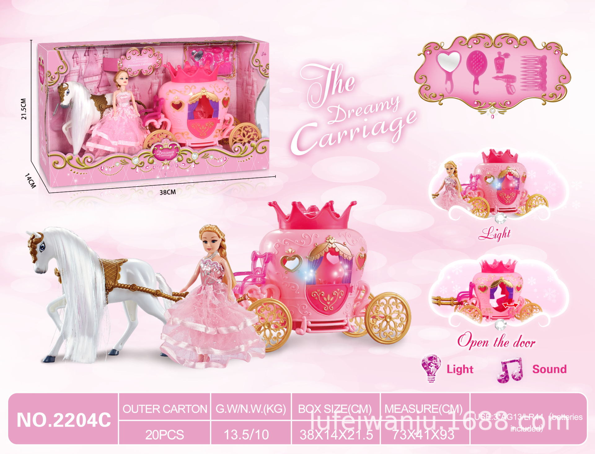 공주 7 인치 (분말) 와 정적 컬러 말 왕관 차