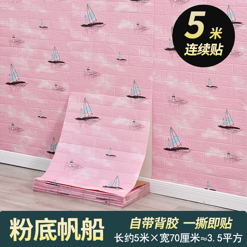Papel pintado autoadhesivo impermeable a prueba de humedad sala de estar dormitorio 3D estéreo pegatina de pared papel pintado pared del hogar autoadhesivo decoración de la pared