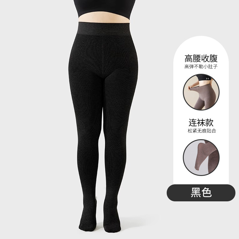 特大码连裤袜棉竖条纹打底裤灰色秋冬加肥加大保暖提臀一体裤代发|undefined