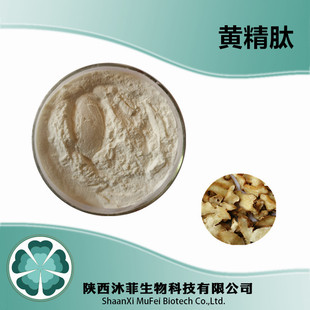 �S����99% �S��С���ӵ;��� 800Da ˮ�� �S����ȡ���������