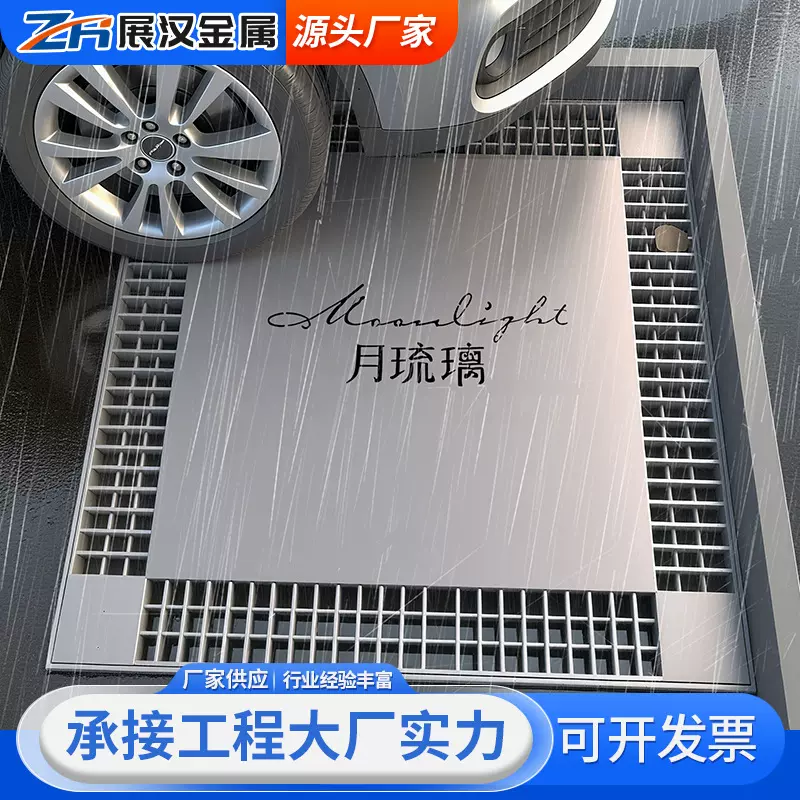 不锈钢集水坑格栅盖板304装饰盖板停车场防滑不锈钢集水井盖板