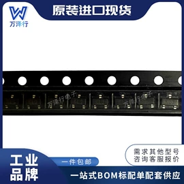 集成电路;PIN二极管;接口IC