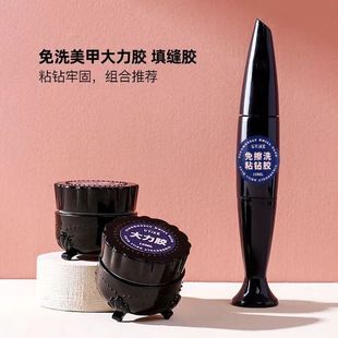 Special non-washable viscose for nail art does not flow, super strong and thick nail diamond jewelry strong glue