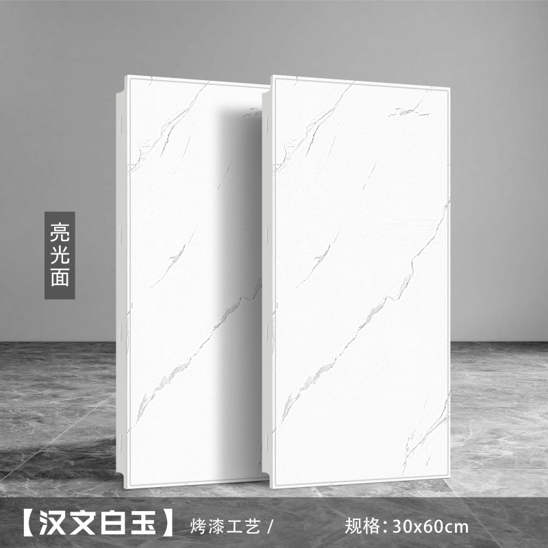 Techo integrado fuelle de aluminio 300*600 fuelle de aluminio techo de aluminio cocina inodoro material de techo autoinstalado al por mayor