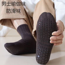 瑜伽袜子男中筒棉春夏秋健身普拉提蹦床专业防滑运动男士地板袜