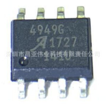 A4949G A4949GT A4949GLJTR-T SOP8脚 全新驱动传感器芯片 贴片IC