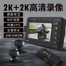 新款摩托车行车记录仪2K高清录像机车专用厂家直销