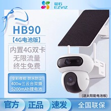HB90-4G �p�z�K���� 늳ذ���8W̫��ܰ� 500+500W
