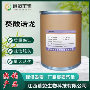 �F؛���� �����Z�� 99%��Ʒ 100g/�� �|������CAS 360-70-3