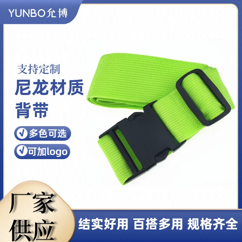 Фабрика оптом багаж упаковка ремень Многоцветный путешествия тележки случае привязки ремень безопасности Грузовой упаковочный ремень