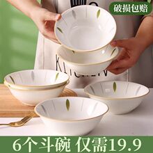 6Ӣ�綷�����¿�����մ�����������²����;߾W�t���C����ins