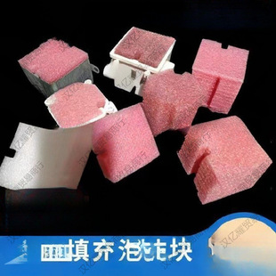 PVC86 type wire box filled with foam plug through rib box embedded plug module switch bottom box protection cover new