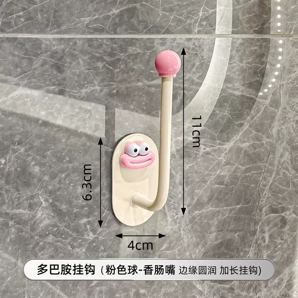 【Sausage Mouth】Pink-1