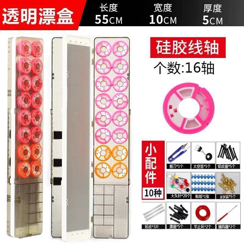 漂着箱三層多機能浮き箱大容量釣り子線箱メインライン魚漂着箱セット|undefined