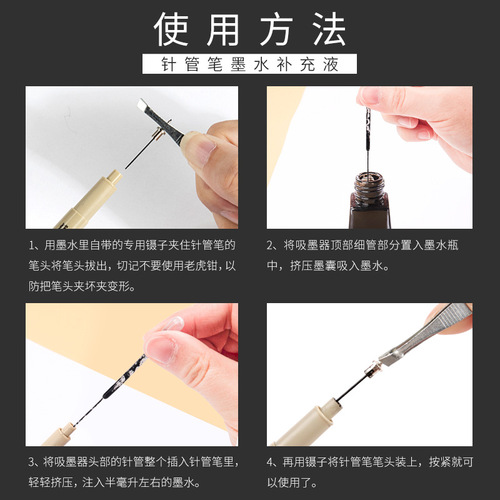Bolens needle pen ink 30ml large capacity black waterproof ink marker pen hook line pen brush refill liquid