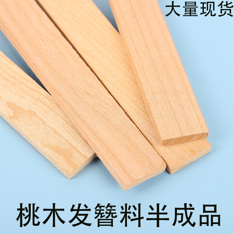 桃木板半成品发簪料紫檀木簪子diy材料包制作工具手工diy发簪木料